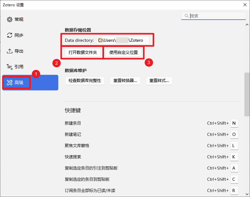 打开数据文件夹